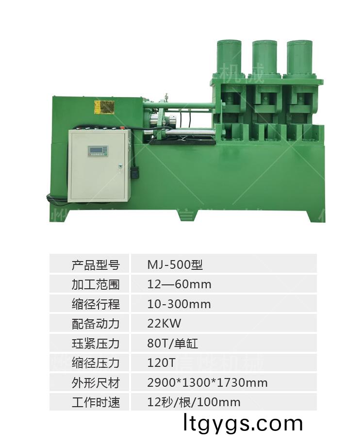 1635393105180960.jpg 單頭全自動(dòng)500.jpg