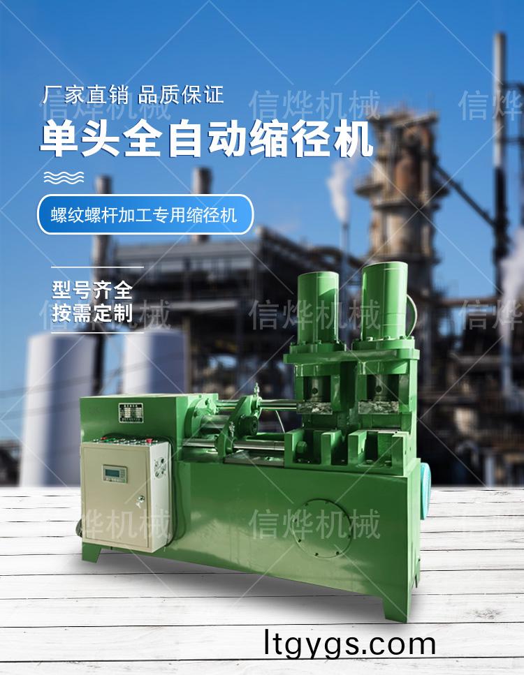 1635585047870623.jpg 單全(quan)300.jpg